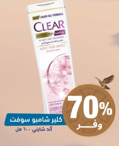 available at صيدلية المتحدة in مملكة العربية السعودية, السعودية, سعودية - القنفذة