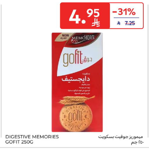 available at Carrefour in KSA, Saudi Arabia, Saudi - Buraidah