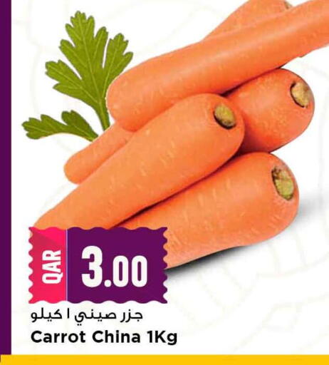 Carrot from China available at مرزا هايبرماركت in قطر - الشمال
