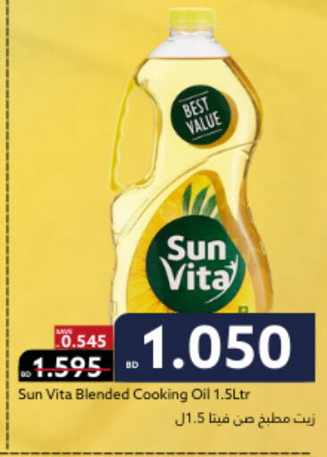 available at ميدوي سوبرماركت in البحرين