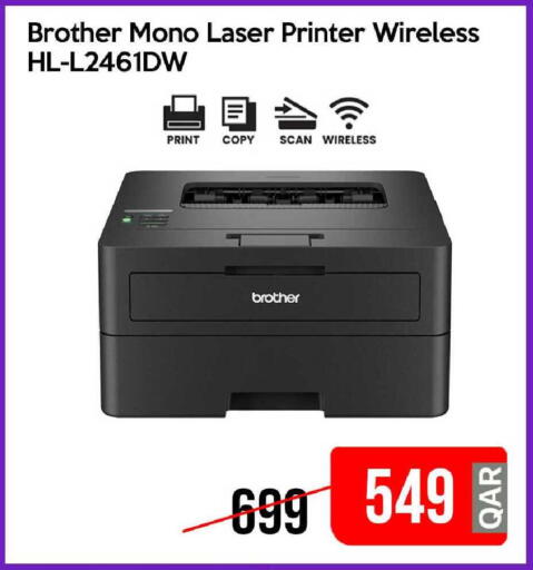 available at آي كونكت in قطر - أم صلال