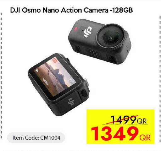 available at iCONNECT  in Qatar - Umm Salal