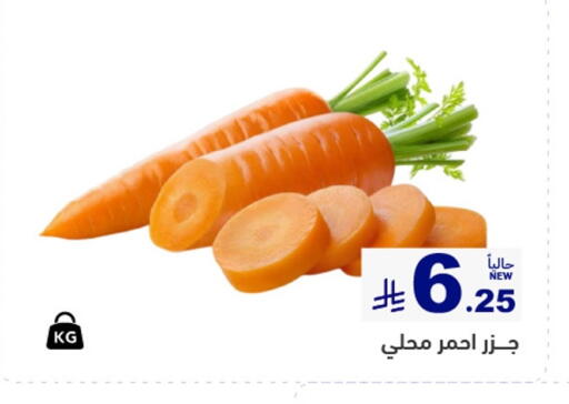 available at Aswaq Ramez in KSA, Saudi Arabia, Saudi - Tabuk