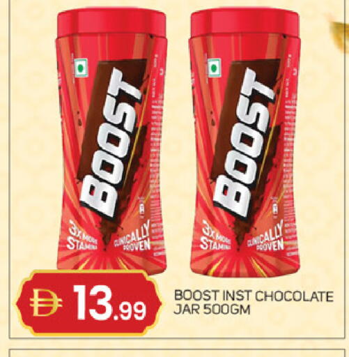 available at TALAL MARKET in UAE - Abu Dhabi