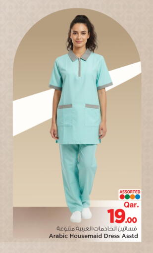 available at Mark & Save  in Qatar - Al Wakra