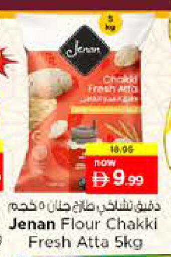available at Nesto Hypermarket in UAE - Sharjah / Ajman