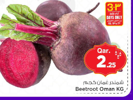 Beetroot from Oman available at Mark & Save  in Qatar - Al Rayyan