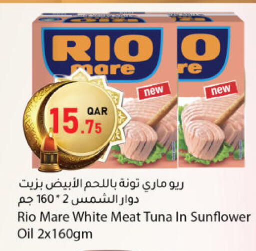 available at دانا ماركت in قطر - الشحانية