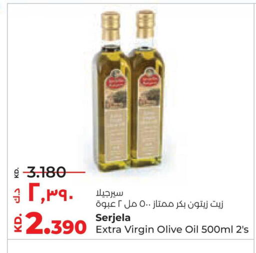 available at Lulu Hypermarket  in Kuwait - Ahmadi Governorate