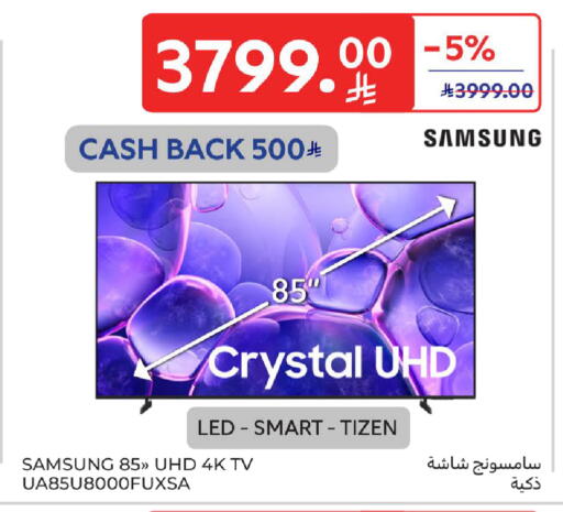 available at Carrefour in KSA, Saudi Arabia, Saudi - Buraidah