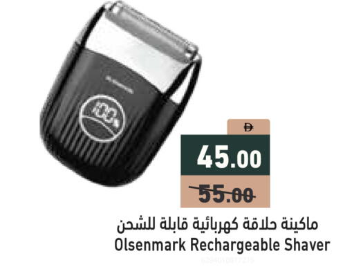available at أسواق رامز in الإمارات العربية المتحدة , الامارات - رَأْس ٱلْخَيْمَة