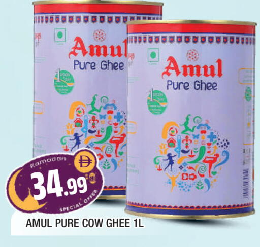 available at المدينة in الإمارات العربية المتحدة , الامارات - الشارقة / عجمان