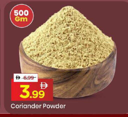 Coriander available at Mark & Save in UAE - Dubai