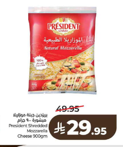 available at LULU Hypermarket in KSA, Saudi Arabia, Saudi - Al-Kharj