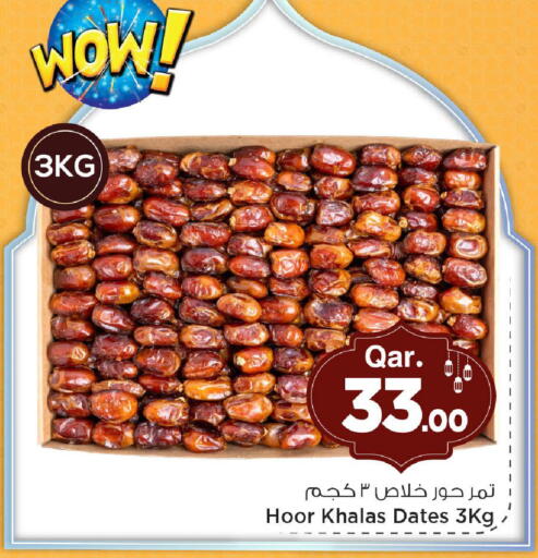 available at Mark & Save  in Qatar - Umm Salal