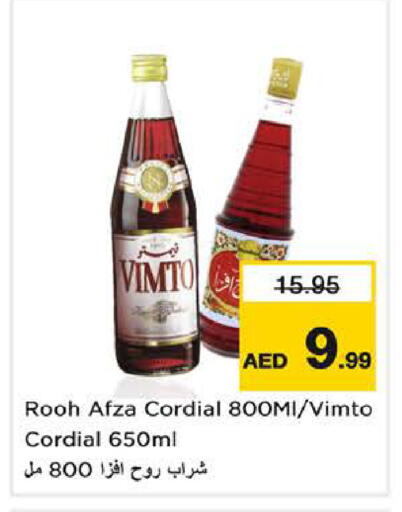 available at نستو هايبرماركت in الإمارات العربية المتحدة , الامارات - دبي