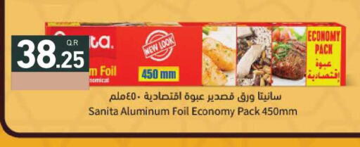 available at Aswaq Ramez in Qatar - Umm Salal