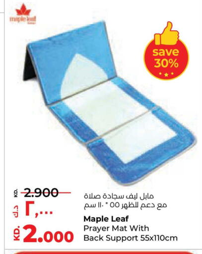 available at Lulu Hypermarket  in Kuwait - Jahra Governorate