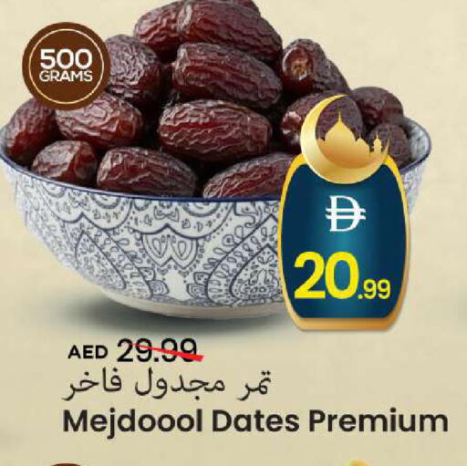 available at Mark & Save in UAE - Abu Dhabi