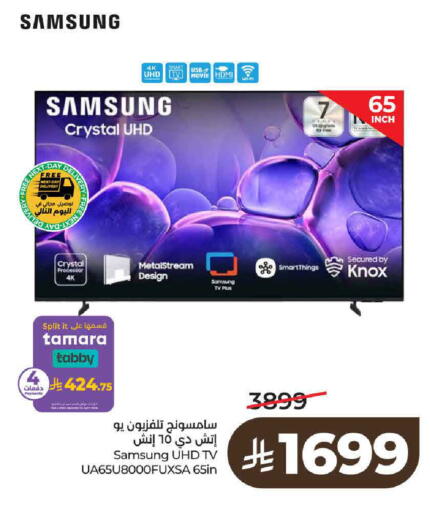 available at LULU Hypermarket in KSA, Saudi Arabia, Saudi - Al-Kharj