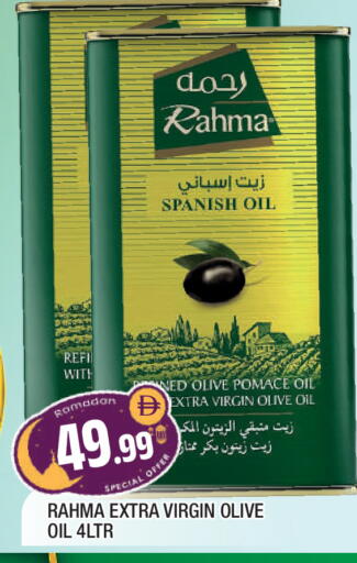 available at المدينة in الإمارات العربية المتحدة , الامارات - الشارقة / عجمان