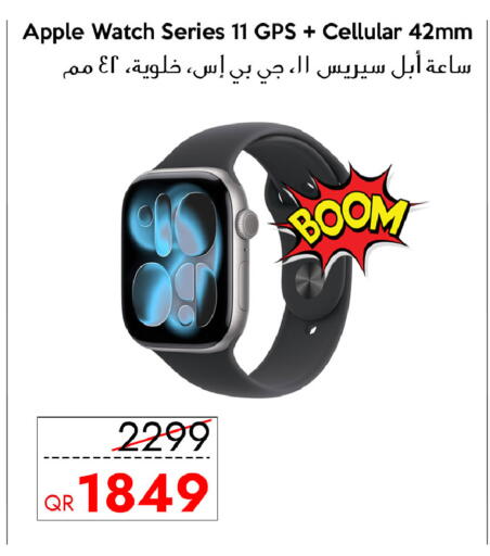 Apple available at آي كونكت in قطر - الشمال