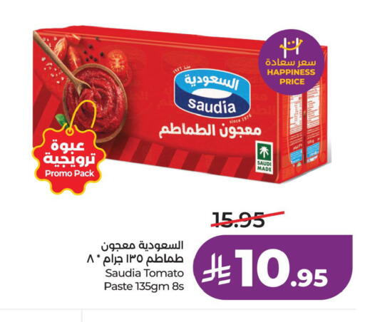 Tomato available at لولو هايبرماركت in مملكة العربية السعودية, السعودية, سعودية - الأحساء‎