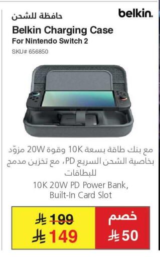 available at Jarir Bookstore in KSA, Saudi Arabia, Saudi - Mecca