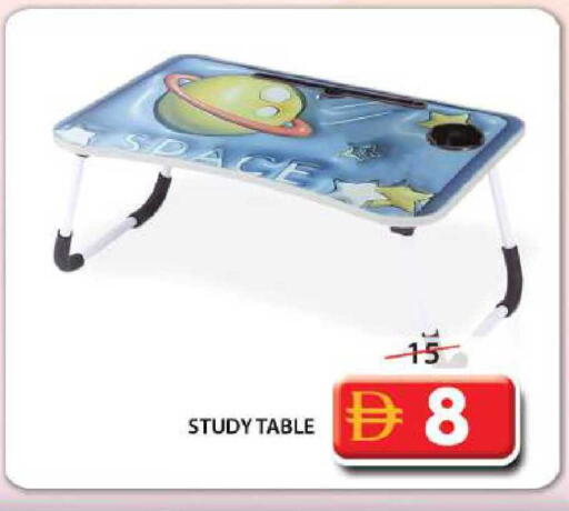 available at Grand Hyper Market in UAE - Sharjah / Ajman