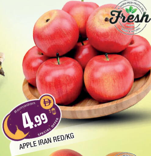 Apple from Iran available at المدينة in الإمارات العربية المتحدة , الامارات - الشارقة / عجمان