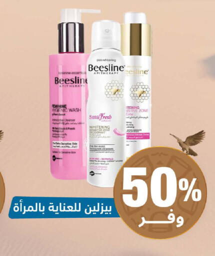 available at United Pharmacies in KSA, Saudi Arabia, Saudi - Tabuk