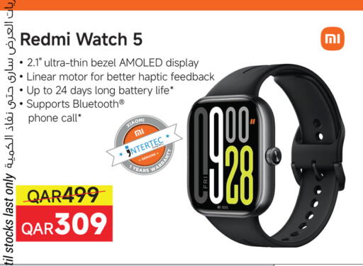 available at سفاري هايبر ماركت in قطر - الوكرة