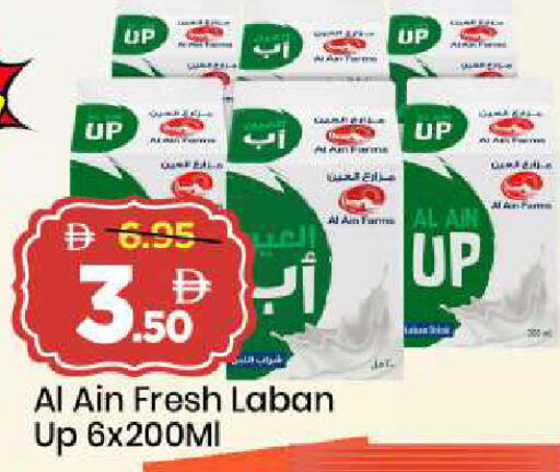 available at Mark & Save in UAE - Sharjah / Ajman