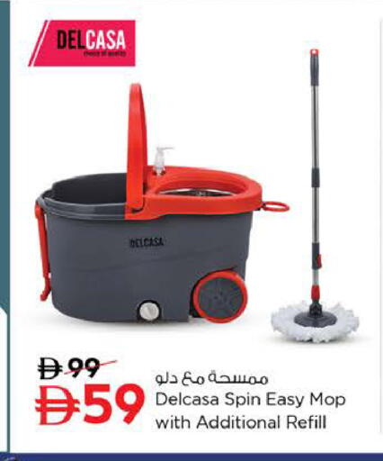 available at نستو هايبرماركت in الإمارات العربية المتحدة , الامارات - رَأْس ٱلْخَيْمَة