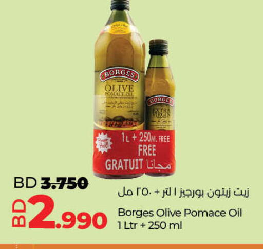 available at LuLu Hypermarket in Bahrain