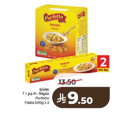 available at LULU Hypermarket in KSA, Saudi Arabia, Saudi - Al-Kharj