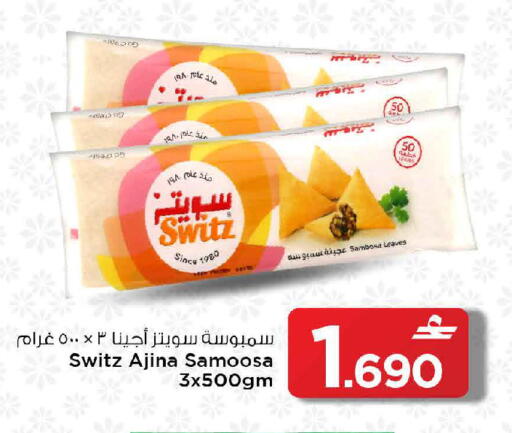 available at مارك & سايف in عُمان - صُحار‎