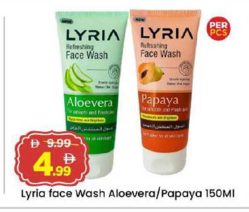 Papaya available at Mark & Save in UAE - Abu Dhabi