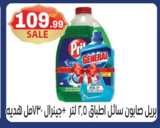 available at أولاد المحاوى in Egypt - القاهرة