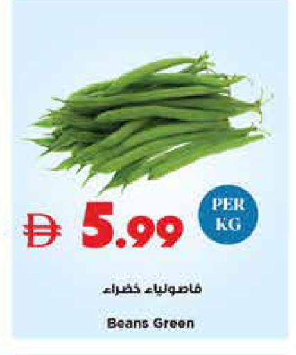 available at تروليز سوبرماركت in الإمارات العربية المتحدة , الامارات - دبي