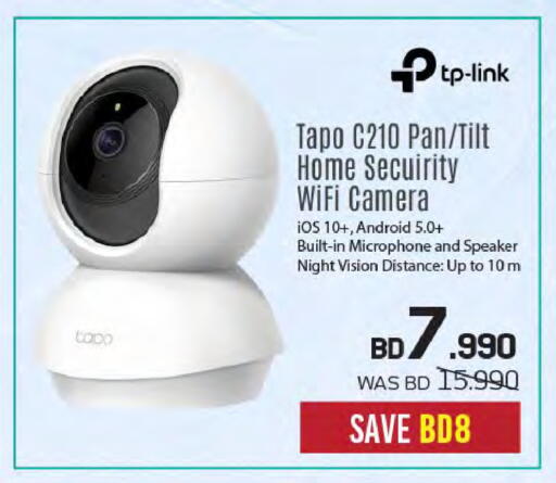 available at Sharaf DG in Bahrain