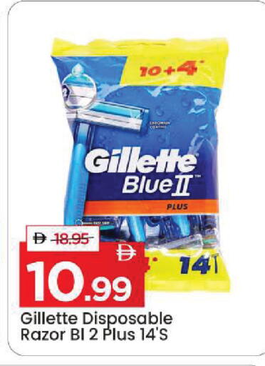 available at مارك & سيف in الإمارات العربية المتحدة , الامارات - الشارقة / عجمان