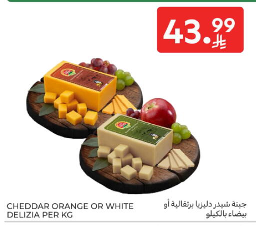 Orange available at Carrefour in KSA, Saudi Arabia, Saudi - Jeddah