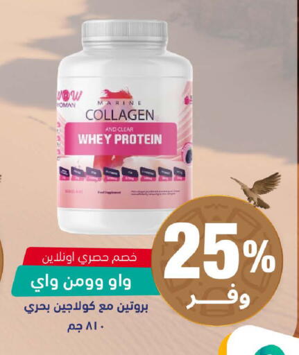 available at United Pharmacies in KSA, Saudi Arabia, Saudi - Ar Rass