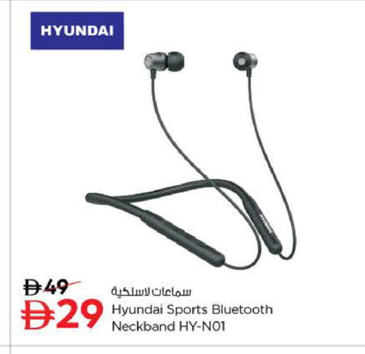 available at نستو هايبرماركت in الإمارات العربية المتحدة , الامارات - رَأْس ٱلْخَيْمَة