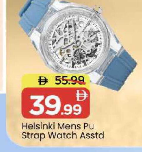 available at Mark & Save in UAE - Abu Dhabi