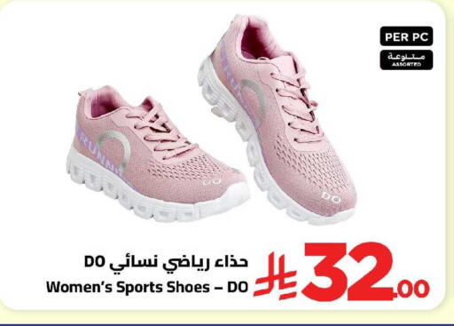 available at وهج مارت in مملكة العربية السعودية, السعودية, سعودية - جدة