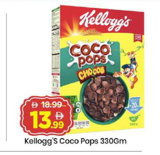 available at مارك & سيف in الإمارات العربية المتحدة , الامارات - دبي