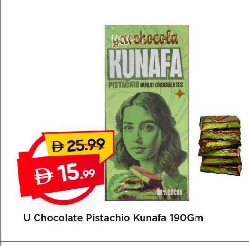 available at Mark & Save in UAE - Dubai