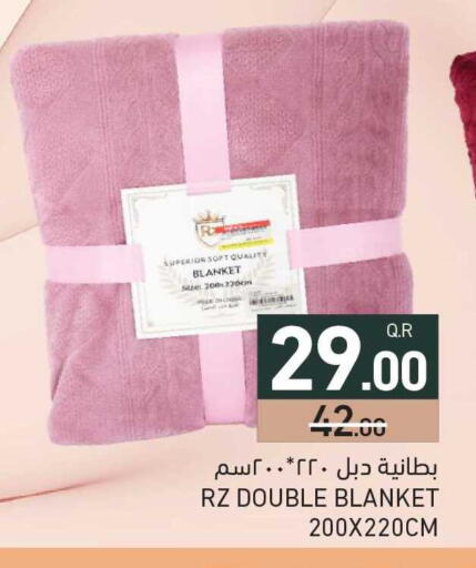 available at أسواق رامز in قطر - الضعاين